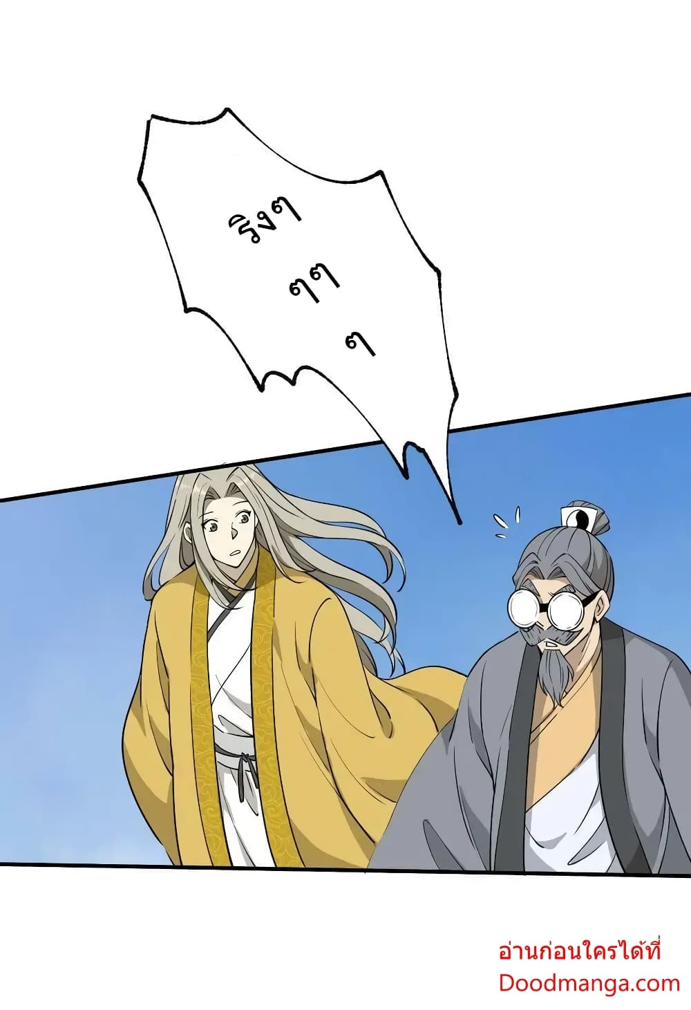 I Am Invincible After Going Down the Mountain ตอนที่ 37 (28)